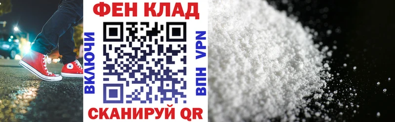 Купить где  Каменск-Шахтинский  АМФЕТАМИН VHQ 