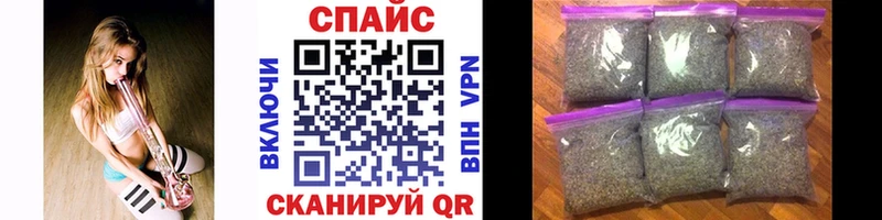 Бутират BDO  Купить закладки  Каменск-Шахтинский 