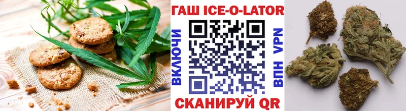 Купить где  Каменск-Шахтинский  Canna-Cookies марихуана 