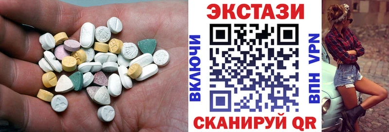 Купить закладки  Каменск-Шахтинский  Ecstasy 99% 