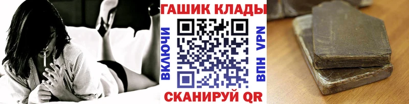 Гашиш Ice-O-Lator  Купить где  Каменск-Шахтинский 
