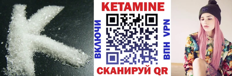 Купить закладки  Каменск-Шахтинский  Кетамин ketamine 