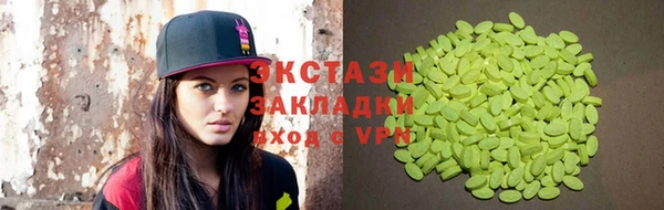 ECSTASY Дмитровск