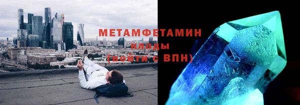 кристаллы Дмитров
