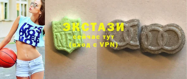 ECSTASY Дмитровск