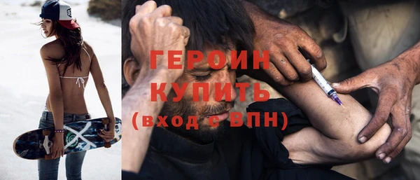кристаллы Дмитров