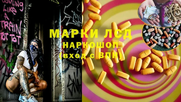 ECSTASY Дмитровск