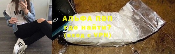 кристаллы Дмитров