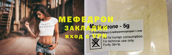 кристаллы Дмитров