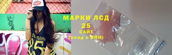 кристаллы Дмитров
