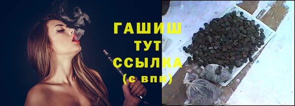 кристаллы Дмитров
