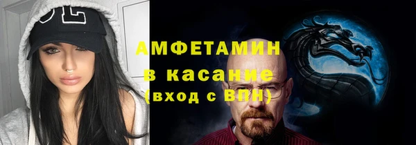 кристаллы Дмитров