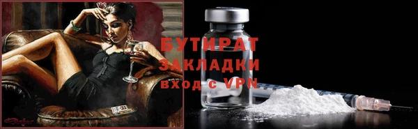 кристаллы Дмитров