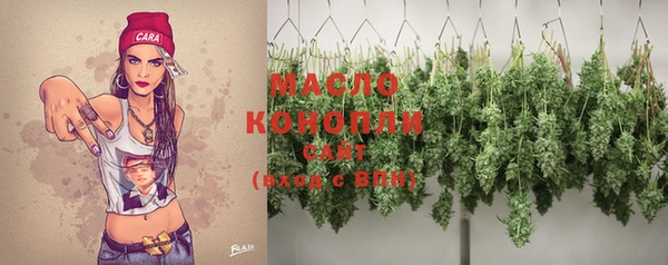 кристаллы Дмитров