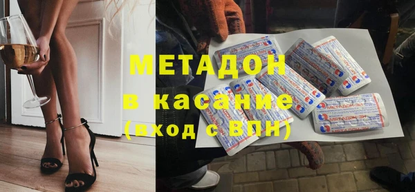 кристаллы Дмитров