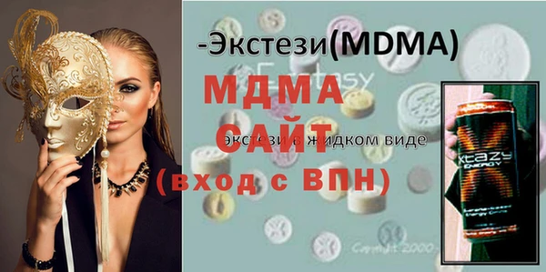 кристаллы Дмитров
