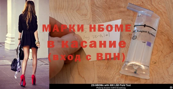 кристаллы Дмитров