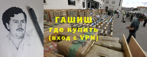 кристаллы Дмитров