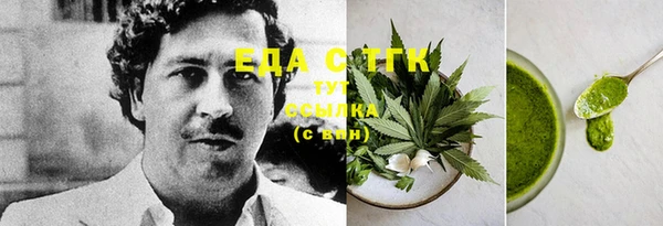 кристаллы Дмитров