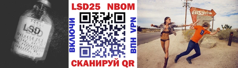 ЛСД экстази кислота  Купить закладки  Каменск-Шахтинский 