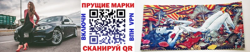 Купить закладки  Каменск-Шахтинский  Марки 25I-NBOMe 1500мкг 