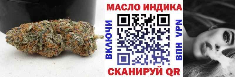 Дистиллят ТГК вейп  Купить где  Каменск-Шахтинский 